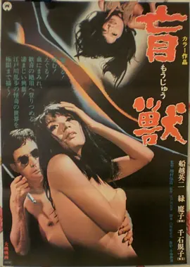 封神第一部：朝歌风云 电影剧照
